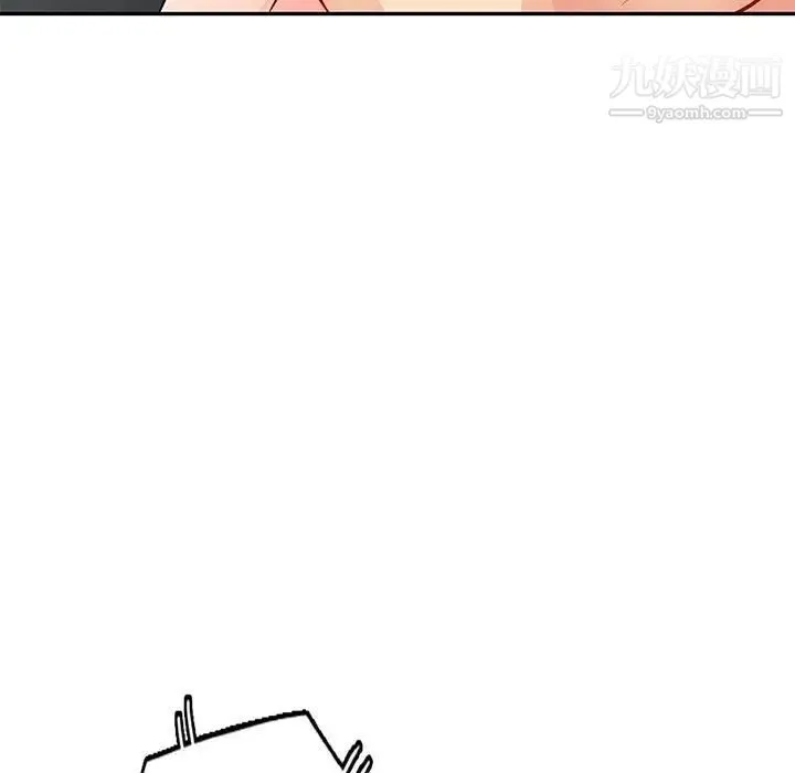 我的继母是寡妇 第46话 第31页