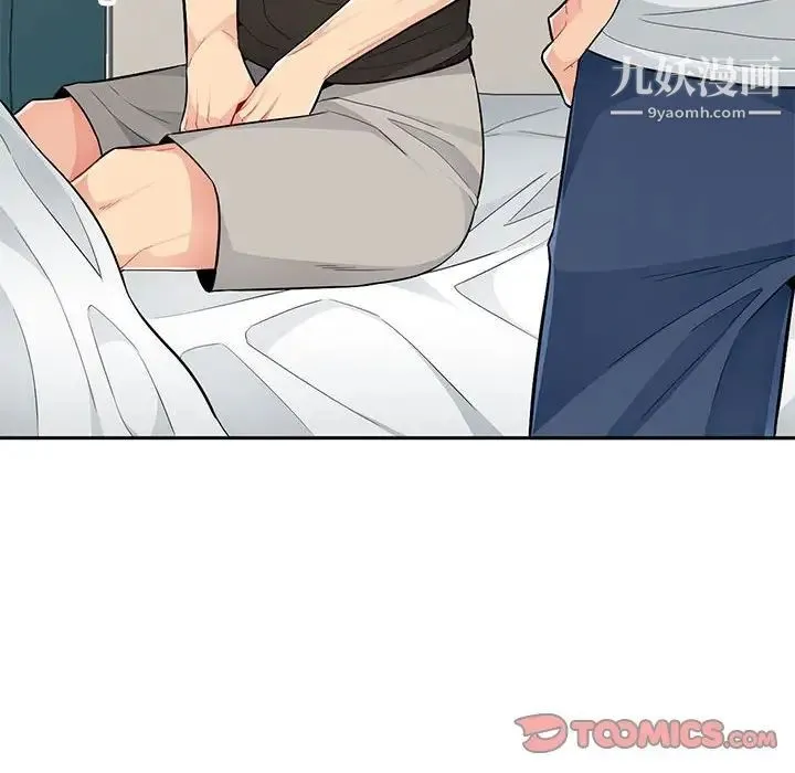 我的继母是寡妇 第46话 第135页