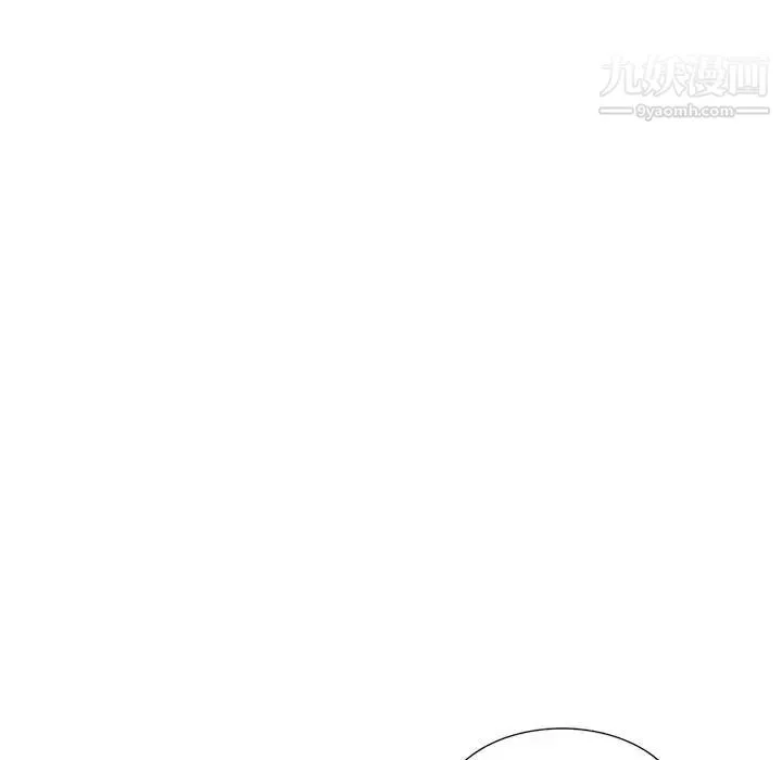 我的继母是寡妇 第46话 第35页