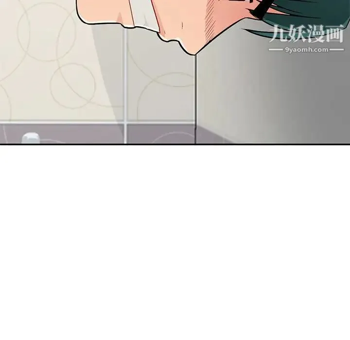 我的继母是寡妇 第46话 第86页