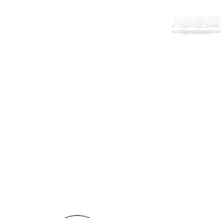 我的继母是寡妇 第46话 第82页