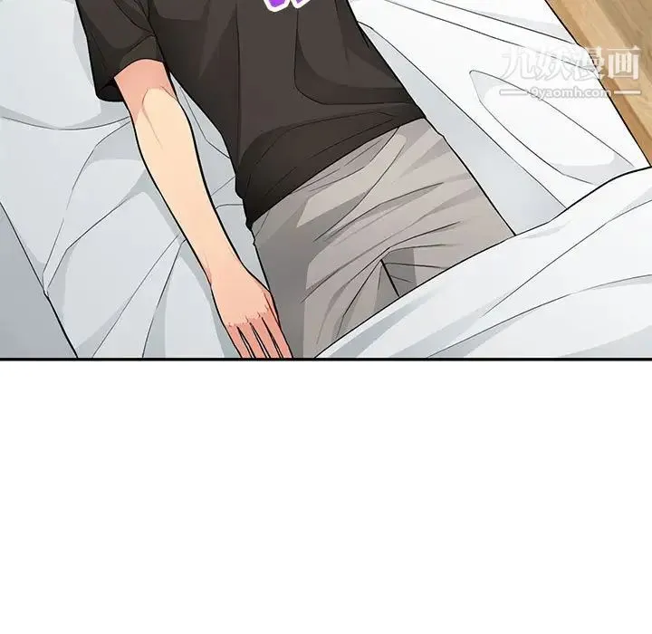 我的继母是寡妇 第46话 第128页