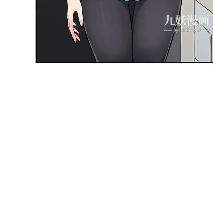 我的继母是寡妇 第46话 第104页