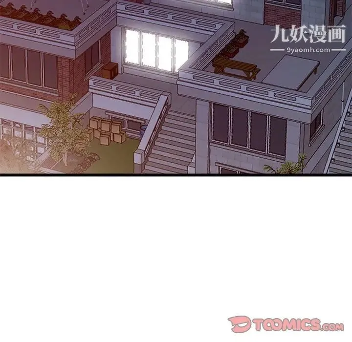 我的继母是寡妇 第46话 第63页