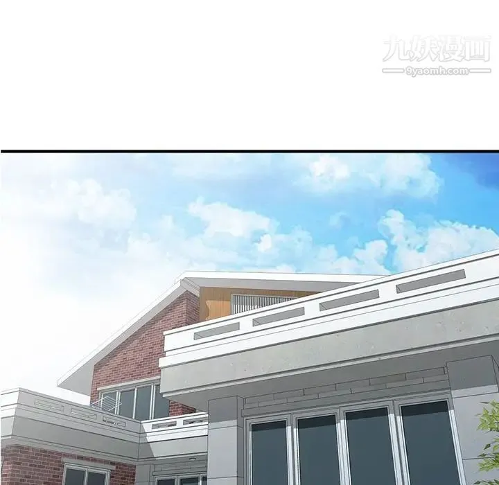我的继母是寡妇 第46话 第14页