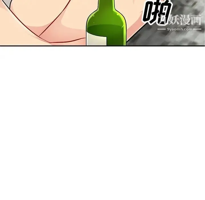 我的继母是寡妇 第46话 第71页