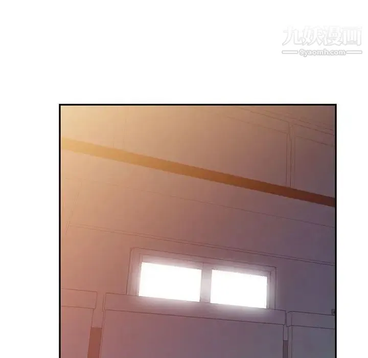 我的继母是寡妇 第46话 第88页
