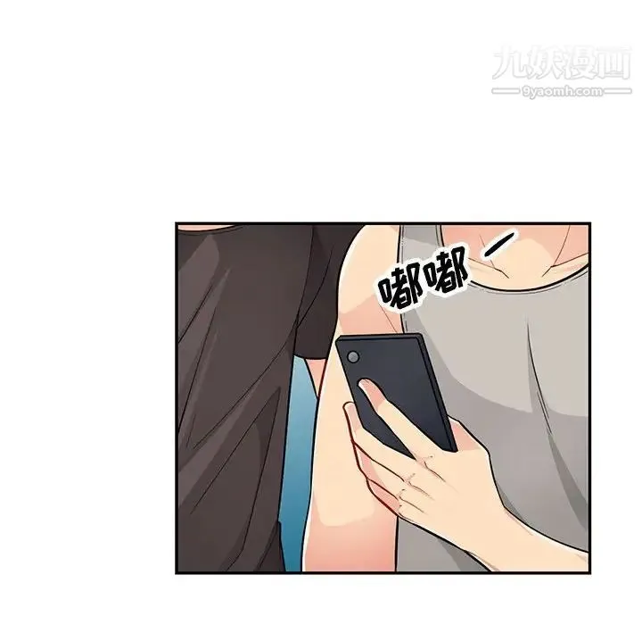 我的继母是寡妇 第46话 第34页