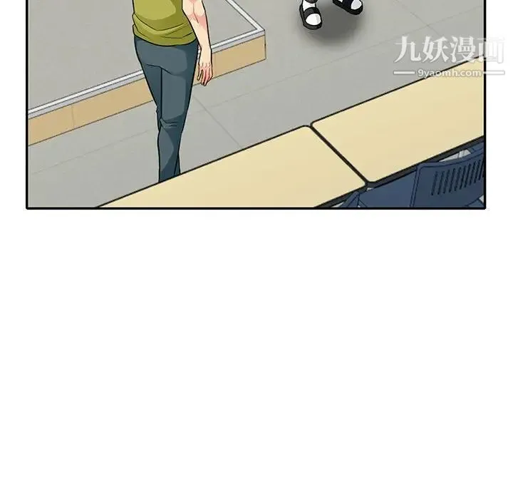 我的继母是寡妇 第24话 第30页