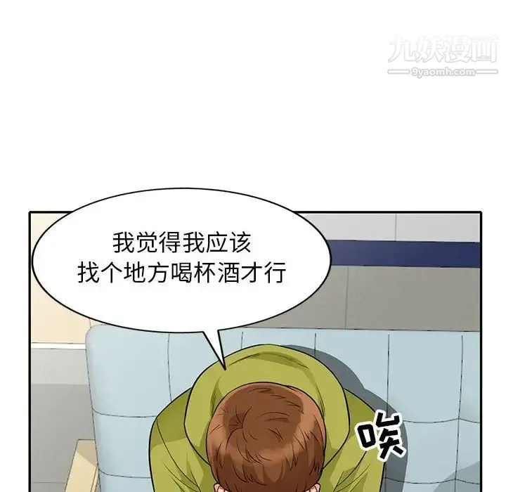 我的继母是寡妇 第24话 第86页