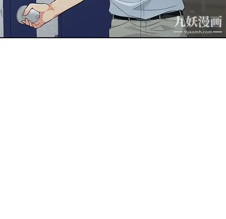 我的继母是寡妇 第24话 第53页
