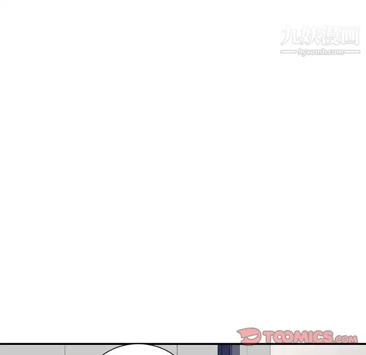 我的继母是寡妇 第24话 第51页