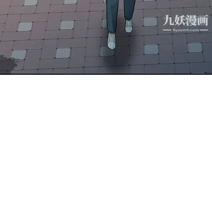 我的继母是寡妇 第24话 第10页