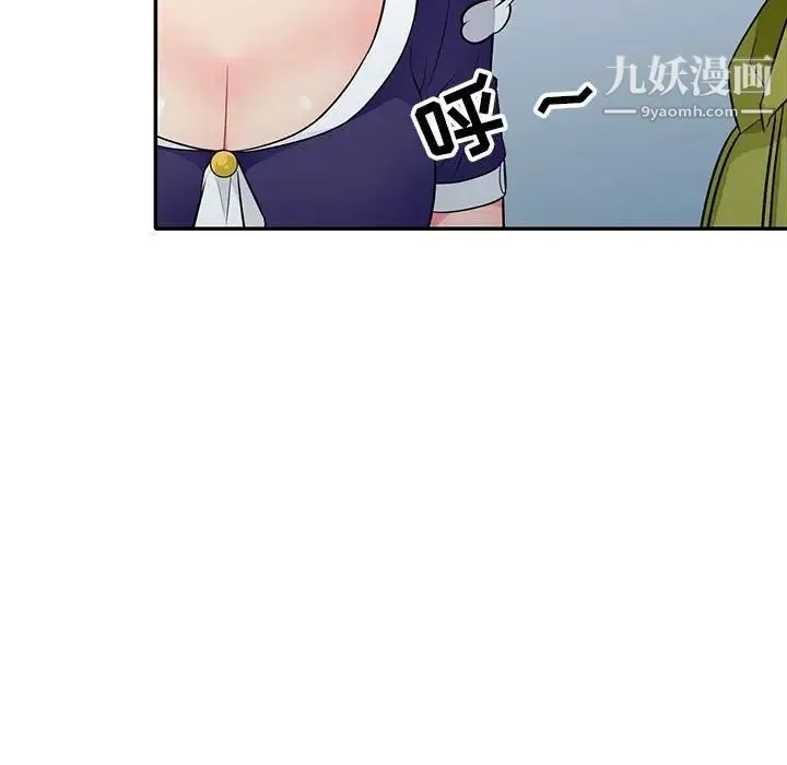 我的继母是寡妇 第24话 第85页