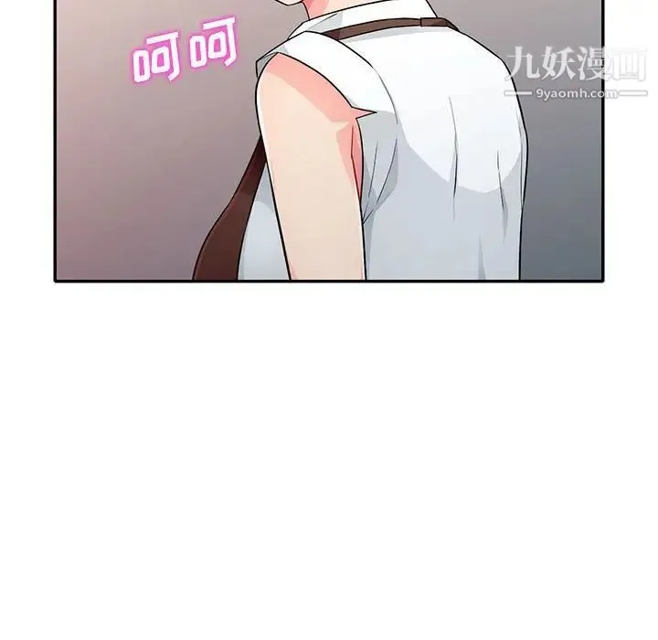 我的继母是寡妇 第24话 第119页