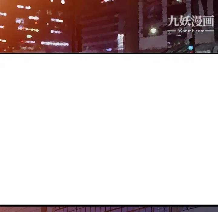 我的继母是寡妇 第24话 第90页