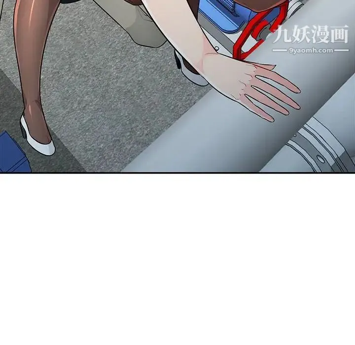 我的继母是寡妇 第24话 第122页