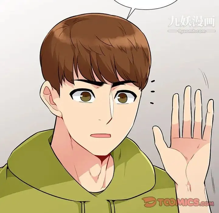 我的继母是寡妇 第24话 第27页