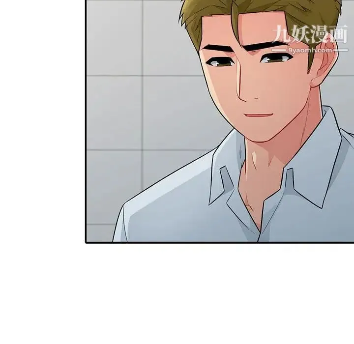 我的继母是寡妇 第24话 第71页