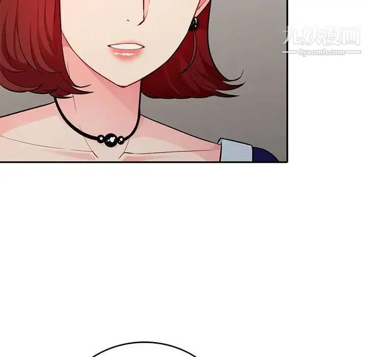 我的继母是寡妇 第24话 第59页