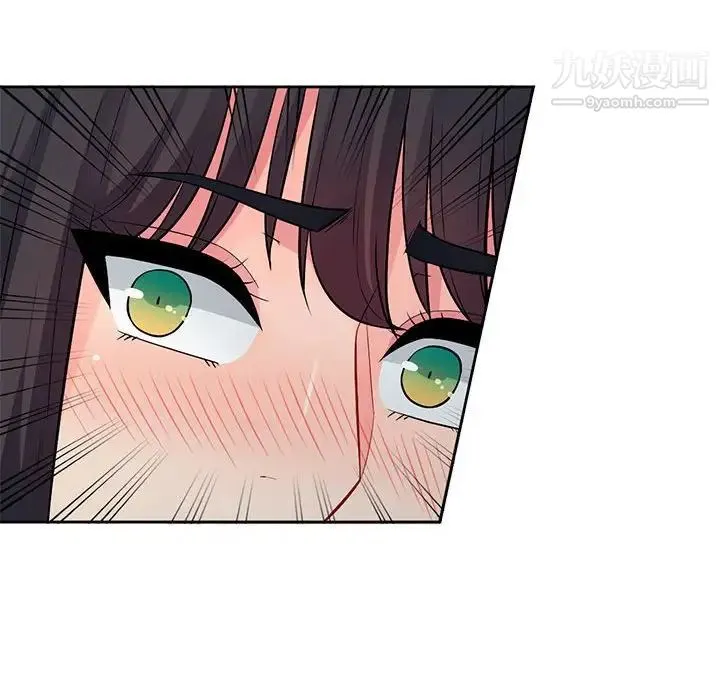 我的继母是寡妇 第17话 第117页