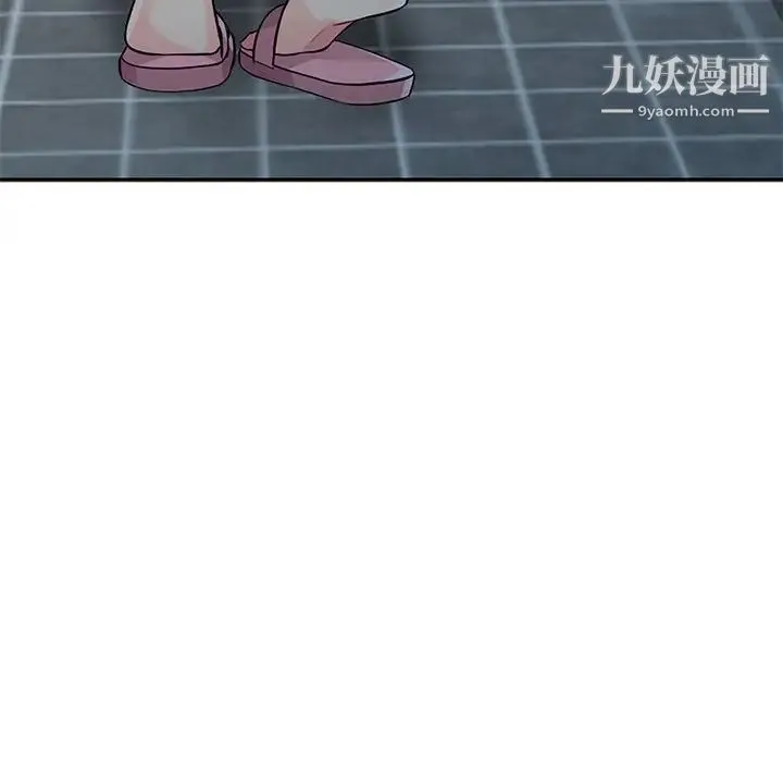 我的继母是寡妇 第17话 第90页