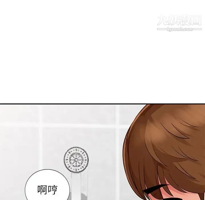 我的继母是寡妇 第17话 第87页