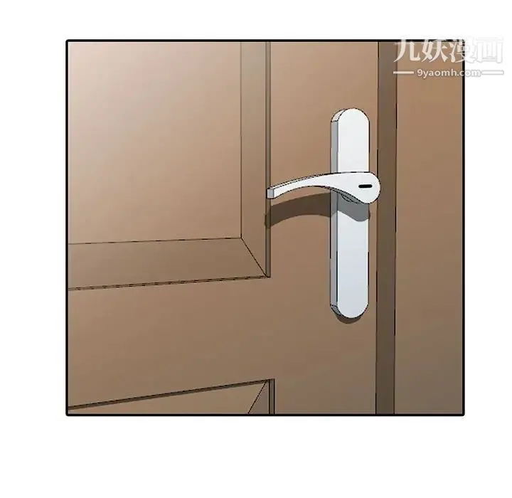 我的继母是寡妇 第17话 第80页