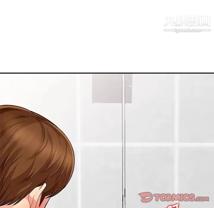 我的继母是寡妇 第17话 第111页