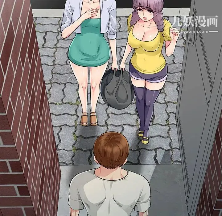 我的继母是寡妇 第17话 第21页