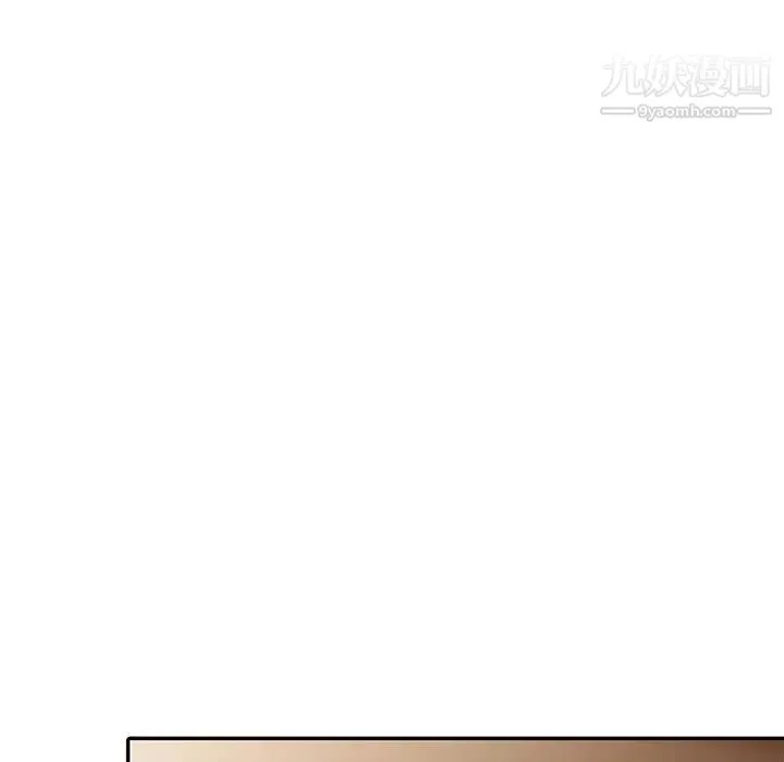 我的继母是寡妇 第17话 第33页