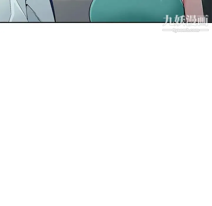 我的继母是寡妇 第17话 第141页