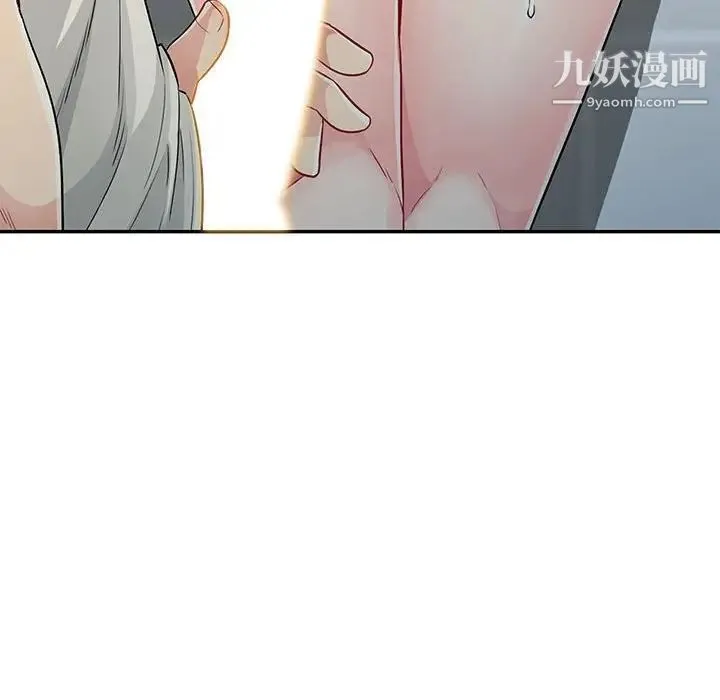我的继母是寡妇 第17话 第113页