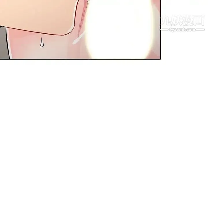 我的继母是寡妇 第17话 第100页
