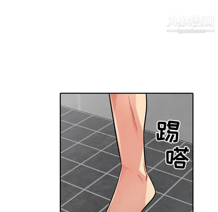 我的继母是寡妇 第17话 第85页