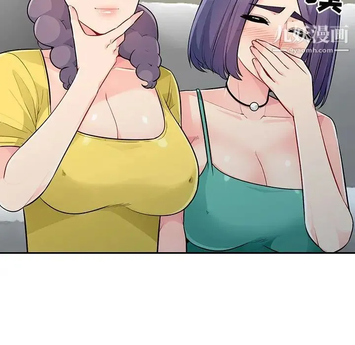 我的继母是寡妇 第17话 第152页