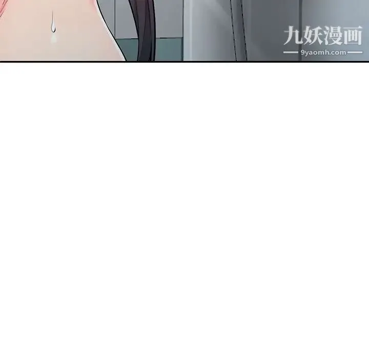我的继母是寡妇 第17话 第116页
