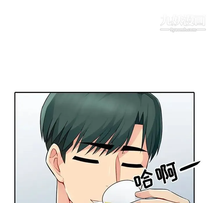 我的继母是寡妇 第17话 第149页