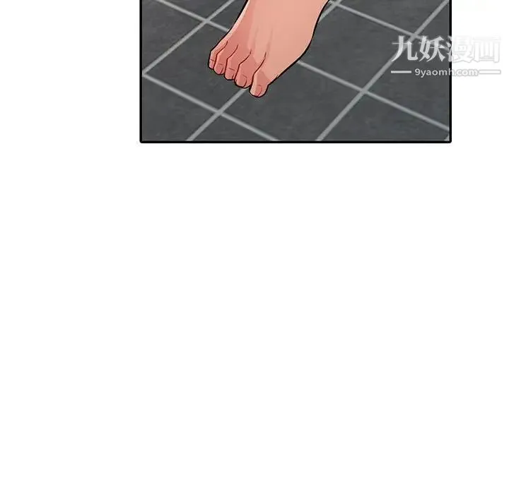我的继母是寡妇 第17话 第86页