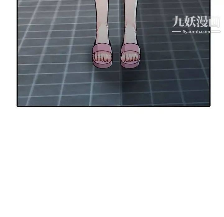 我的继母是寡妇 第17话 第63页