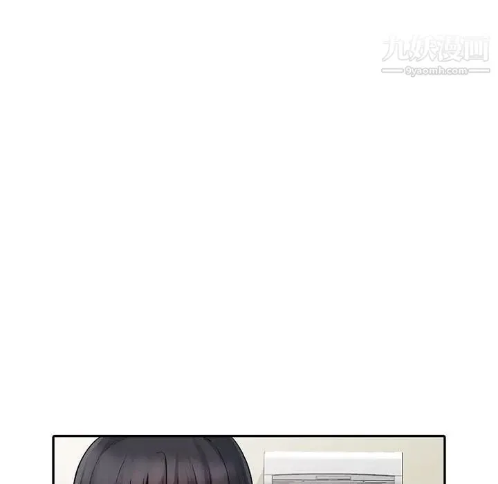 我的继母是寡妇 第17话 第46页