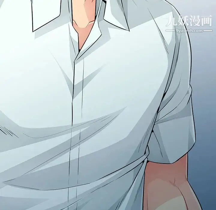 我的继母是寡妇 第17话 第159页