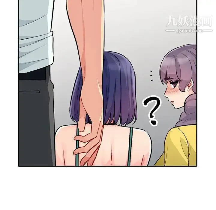 我的继母是寡妇 第17话 第129页