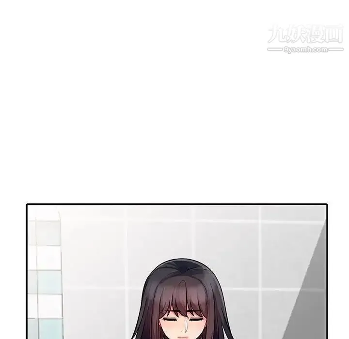 我的继母是寡妇 第17话 第61页