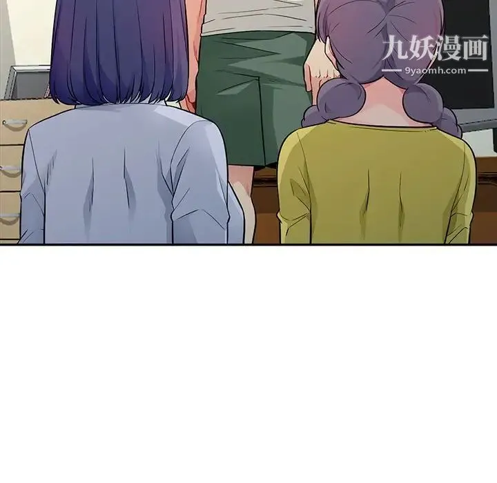 我的继母是寡妇 第17话 第58页