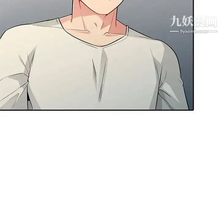 我的继母是寡妇 第17话 第19页