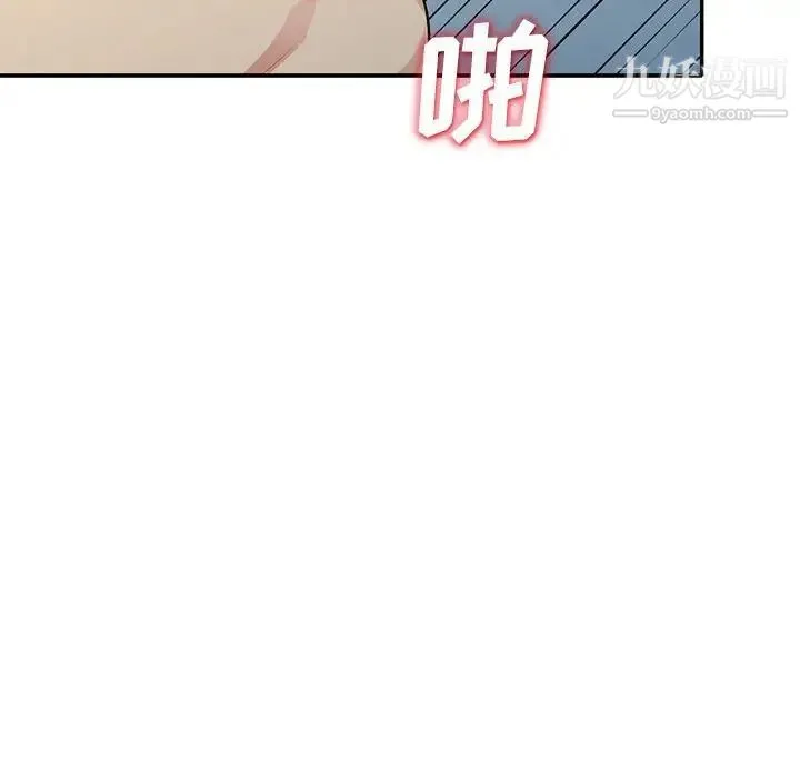 我的继母是寡妇 第28话 第60页