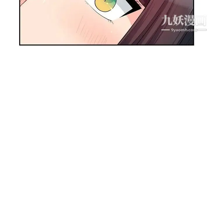 我的继母是寡妇 第28话 第27页