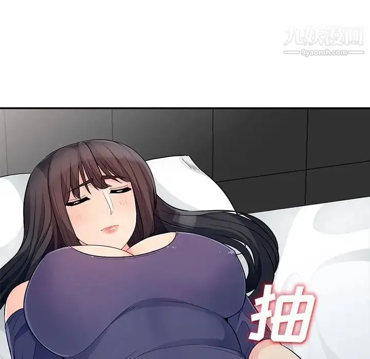 我的继母是寡妇 第28话 第61页