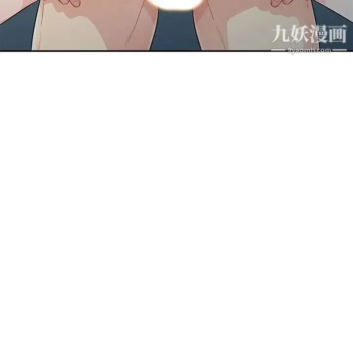 我的继母是寡妇 第28话 第72页